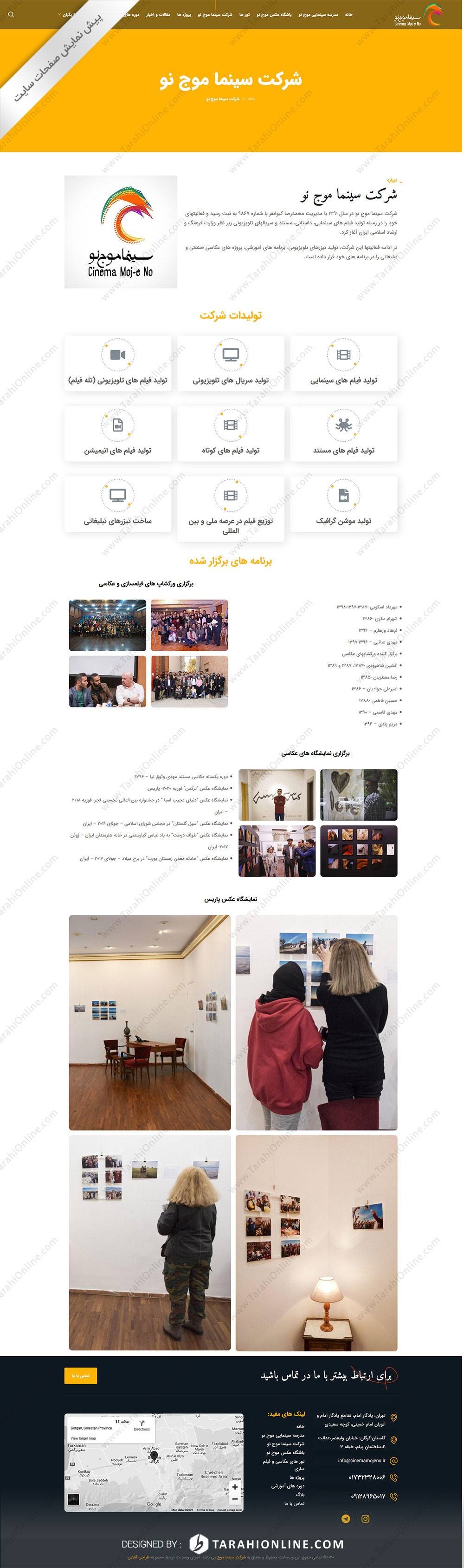 site design cinema moje no - Image 4